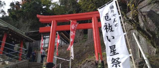 鹿児島県鹿児島市吉野町9678 菅原神社(磯天神菅原神社)の写真2