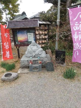 八幡山定福院の参拝記録(zx14rさん)