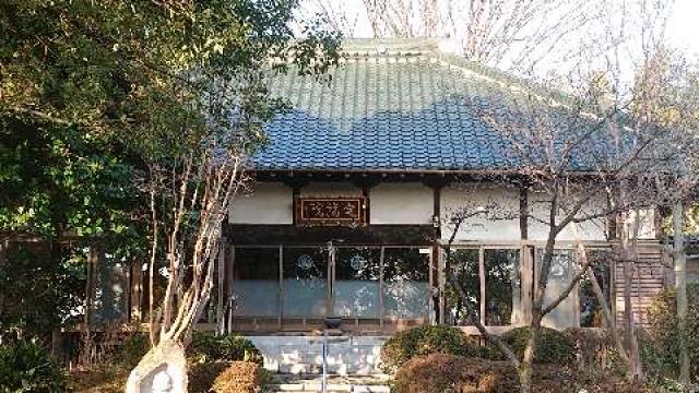 八幡山定福院の参拝記録3