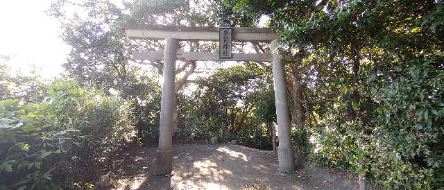 鹿児島県鹿児島市清水町32-32 多賀神社の写真1