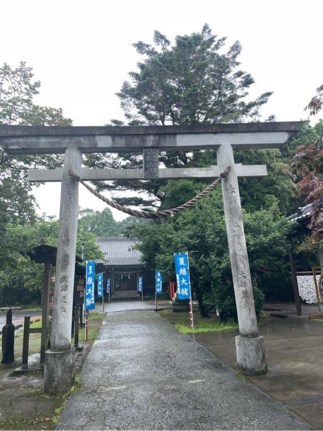 谷山神社の参拝記録4