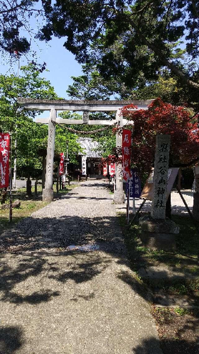 谷山神社の参拝記録3