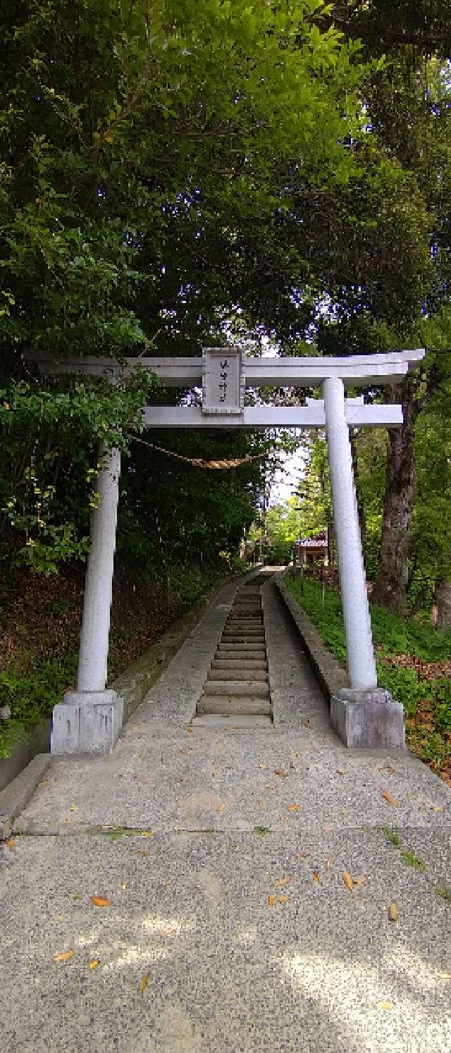 鹿児島県鹿児島市吉野町2593・2594 鎮守神社の写真1
