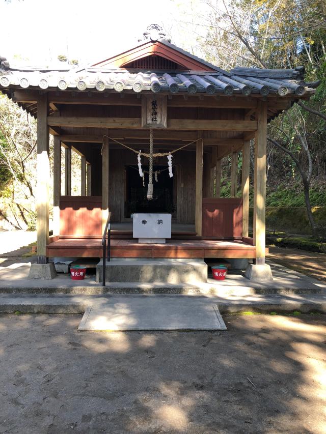鎮守神社の参拝記録5