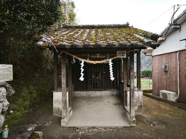 鹿児島県鹿児島市東佐多町130 鎮守神社の写真2