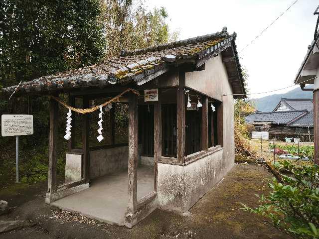 鹿児島県鹿児島市東佐多町130 鎮守神社の写真3