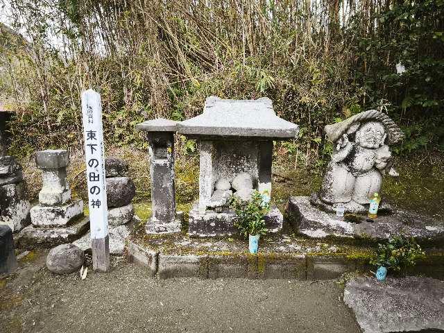 鹿児島県鹿児島市東佐多町130 鎮守神社の写真4