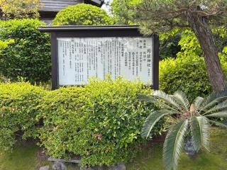 月讀神社の参拝記録(ピーナッツさん)