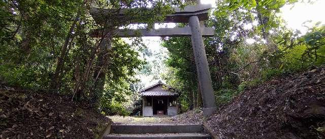 鹿児島県鹿児島市桜島白浜町1098 豊受大山津見神社の写真3