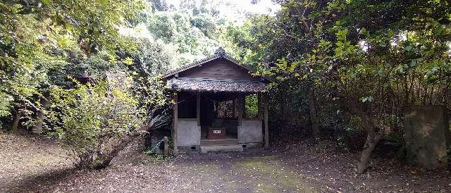 鹿児島県鹿児島市桜島白浜町1098 豊受大山津見神社の写真4