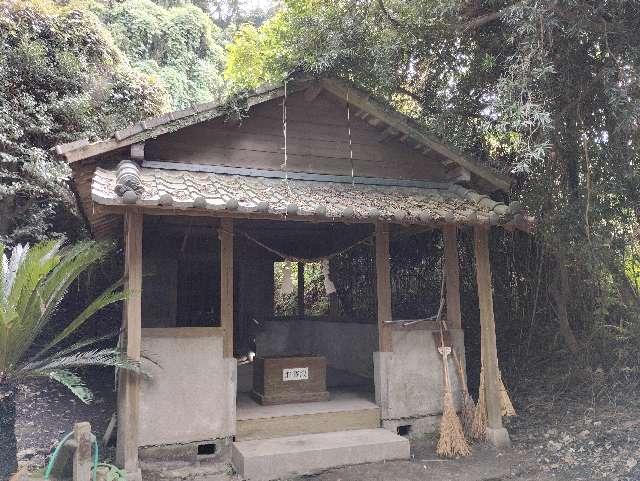 豊受大山津見神社の参拝記録1