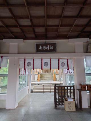 南洲神社の参拝記録(まささん)