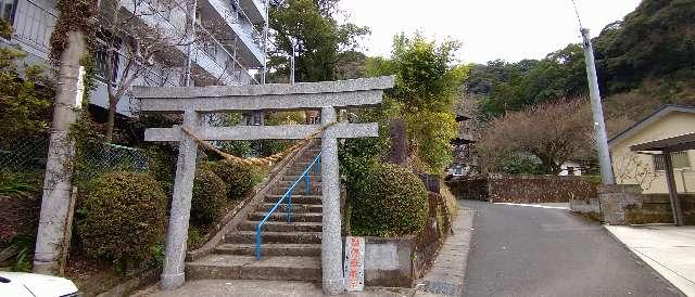八幡神社の参拝記録2