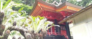 八幡神社の参拝記録(Y.1966.Sさん)