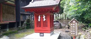 花尾神社の参拝記録(Y.1966.Sさん)