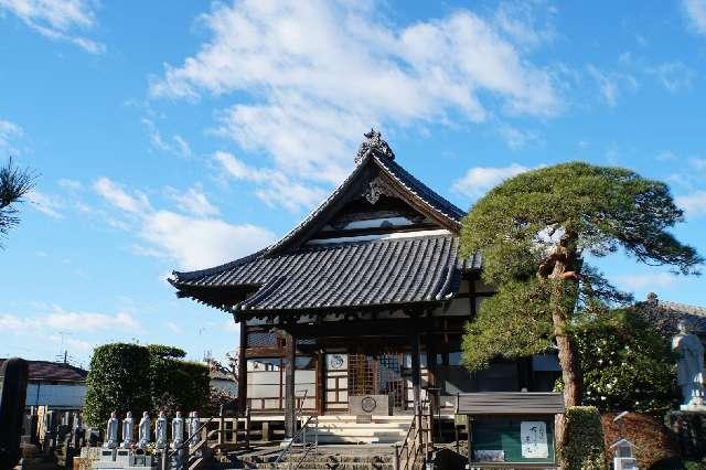 埼玉県久喜市栗橋東3-7-24 無涯山単信院深廣寺の写真2