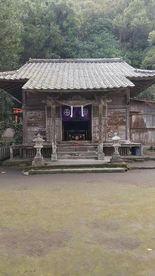 平松神社の参拝記録3