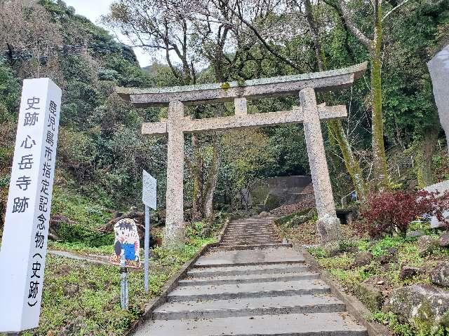 平松神社の参拝記録3