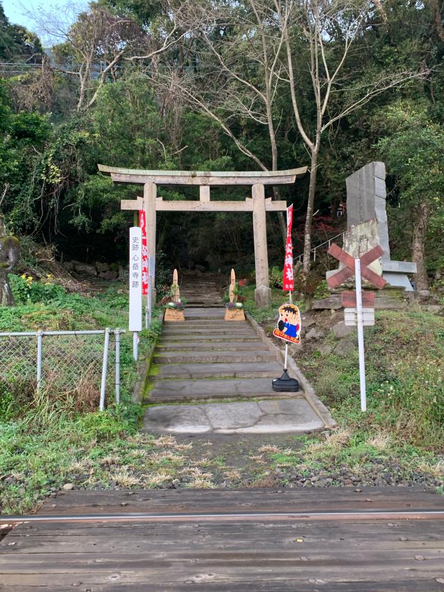 平松神社の参拝記録5