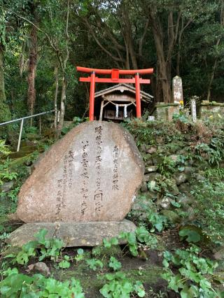 平松神社の参拝記録(とくっぺさん)