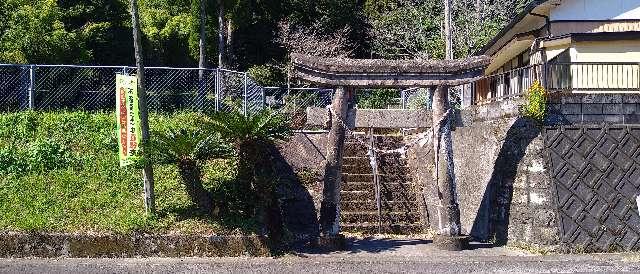 鹿児島県鹿児島市有屋田町340 南方神社の写真1
