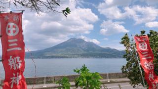 三船神社の参拝記録( 14th moonさん)
