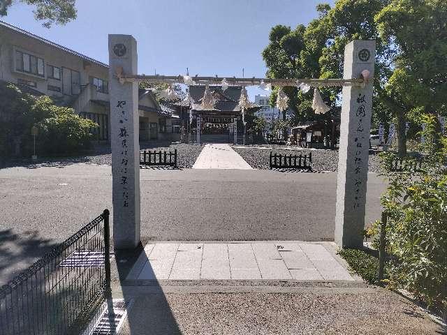 八坂神社の参拝記録7
