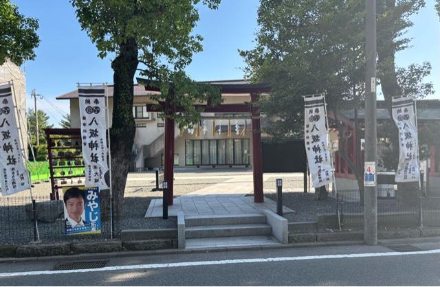 八坂神社の参拝記録4