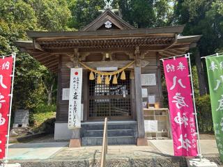 八房神社の参拝記録(ケンケンさん)