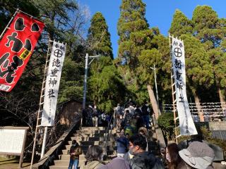 徳重神社の参拝記録(おかちゃんさん)