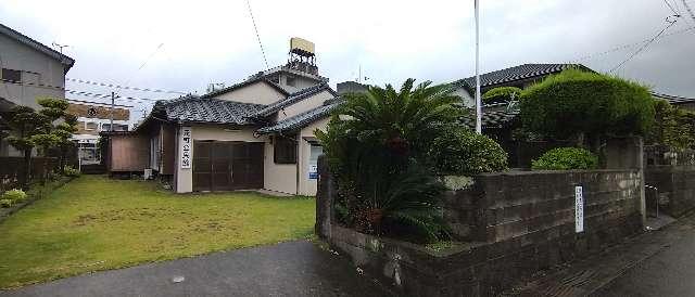鹿児島県いちき串木野市元町186 恵比須神社の写真1