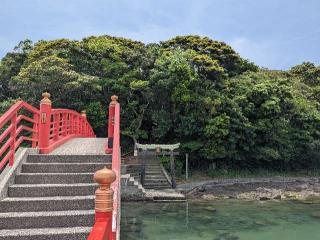 照島神社の参拝記録(ひのえ♪さん)