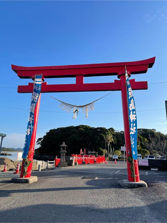 照島神社の参拝記録3