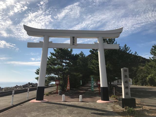 羽島崎神社の参拝記録5