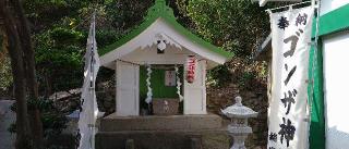 羽島崎神社の参拝記録(Y.1966.Sさん)