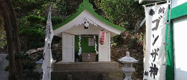 鹿児島県いちき串木野市羽島5944 羽島崎神社の写真4