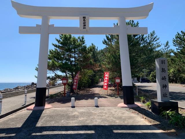 羽島崎神社の参拝記録4