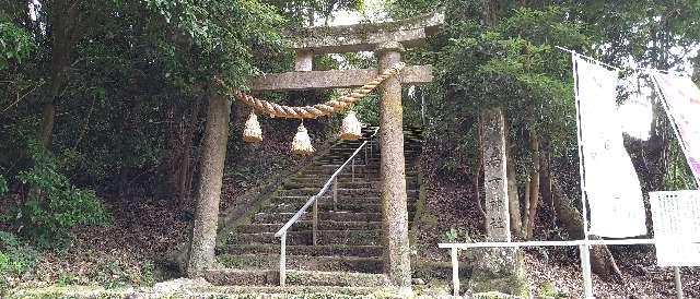 鹿児島県いちき串木野市上名2797 南方神社の写真1
