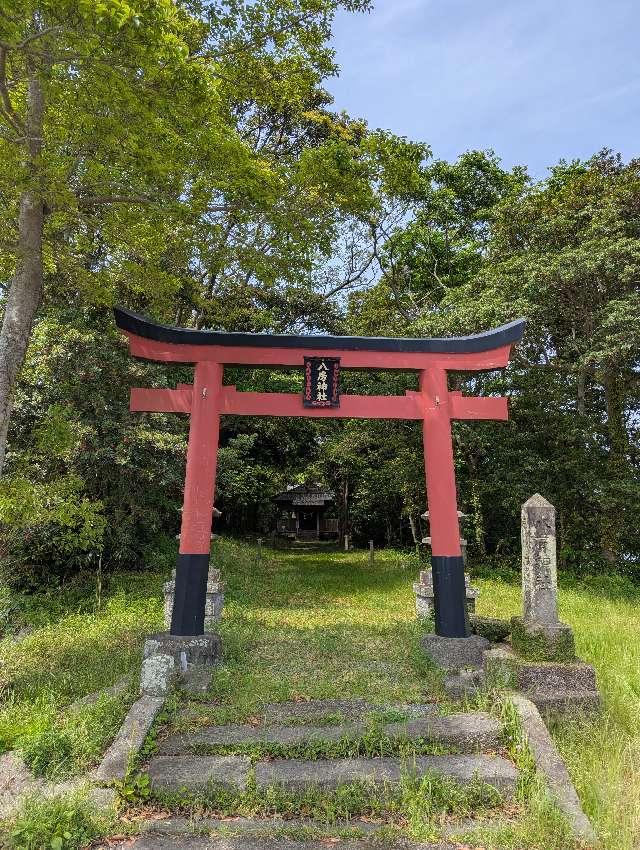 八房神社の参拝記録2