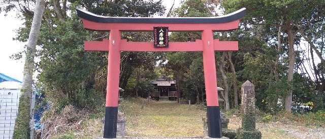 鹿児島県いちき串木野市下名3196-2・3198・3199 八房神社の写真1