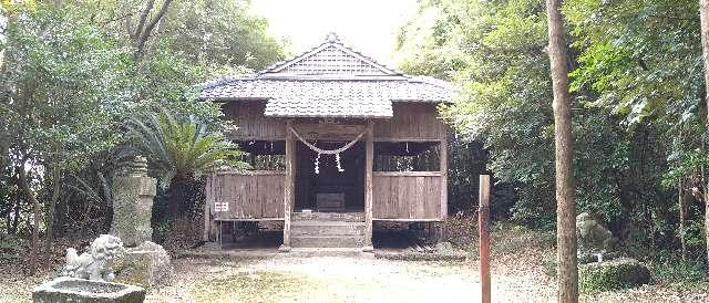 鹿児島県いちき串木野市下名3196-2・3198・3199 八房神社の写真2