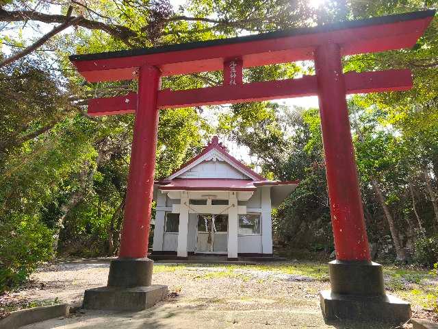 九玉神社の写真1