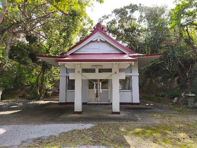 鹿児島県南さつま市坊津町久志2396 九玉神社の写真2