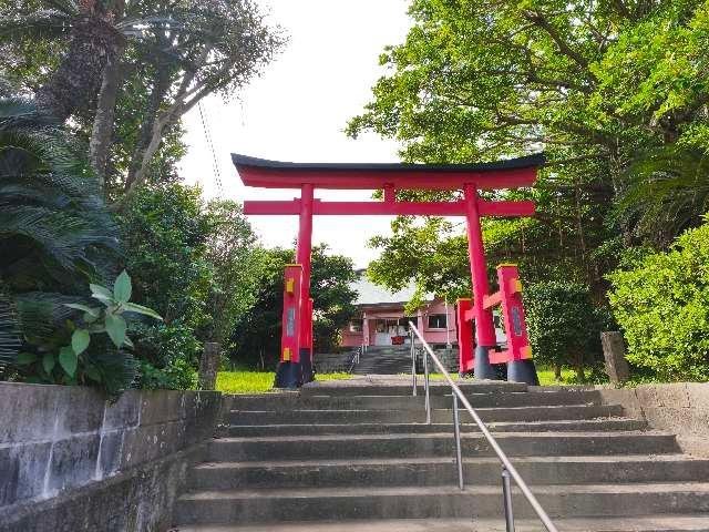 九玉神社の写真1
