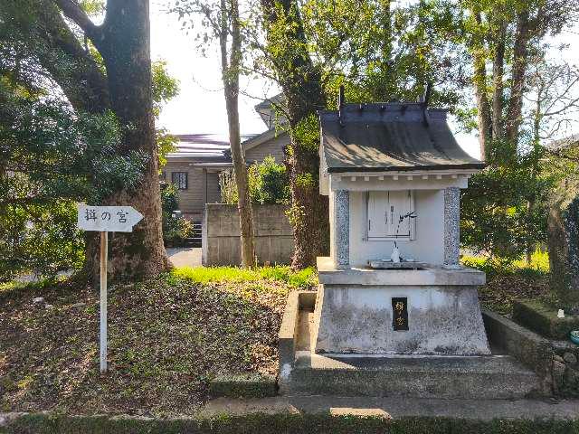 鹿児島県南さつま市加世田益山8804 八幡神社の写真5