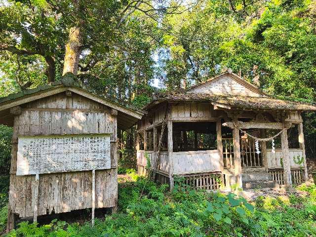 鹿児島県南さつま市金峰町宮崎1 和多利神社の写真4