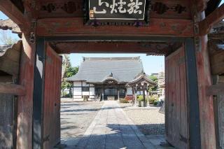 龍燈山永福寺の参拝記録(thonglor17さん)