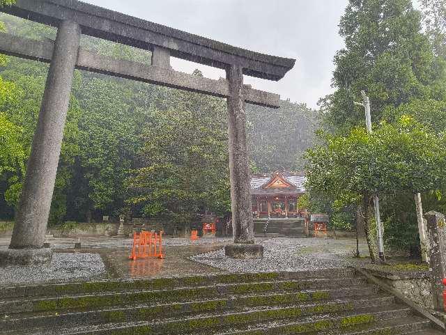 豊玉姫神社の参拝記録8