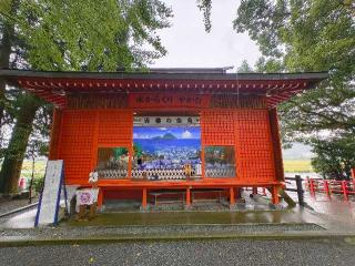 豊玉姫神社の参拝記録(西口さん家のゆうじ君さん)