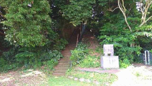 鹿児島県阿久根市脇本9910-12 矢房神社の写真4